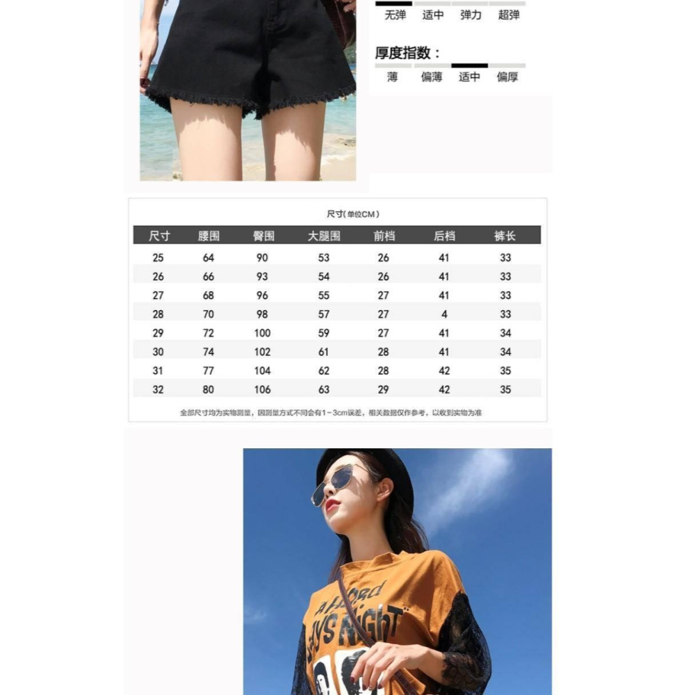 高腰牛仔短褲女黑色夏新款大碼韓版寬松港味復古chic毛邊熱褲-細節圖9