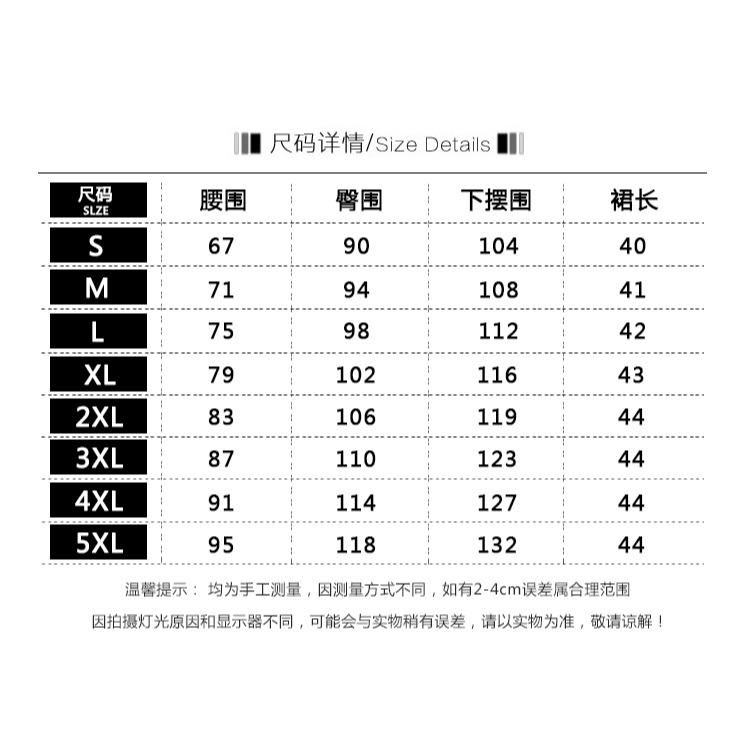 學生a裙子顯高腰胖女包mm裙夏季字大瘦半身短裙臀新款碼牛仔-細節圖8