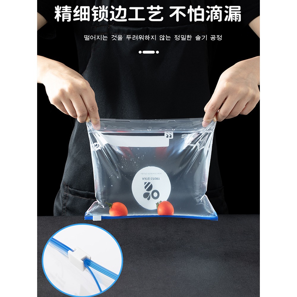 韓國食品保鮮袋密封拉鏈式冰箱專用食物封口密實袋冷藏冷凍滑鎖袋-細節圖3