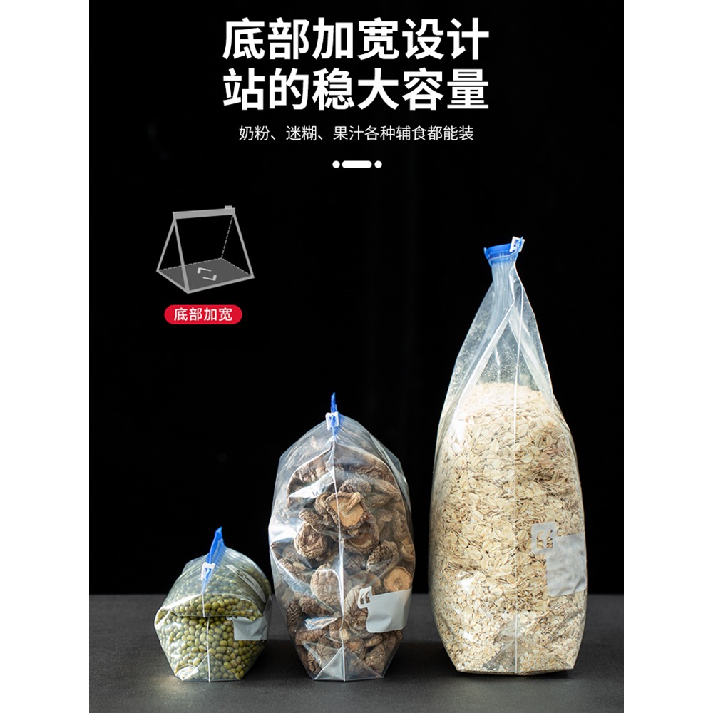 韓國食品保鮮袋密封拉鏈式冰箱專用食物封口密實袋冷藏冷凍滑鎖袋-細節圖4