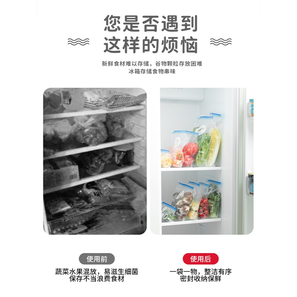 韓國食品保鮮袋密封拉鏈式冰箱專用食物封口密實袋冷藏冷凍滑鎖袋-細節圖10