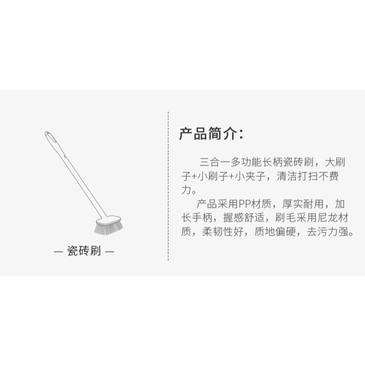 長柄硬毛地板刷衛生間墻面瓷磚浴缸清潔刷地神器洗墻刷子-細節圖10