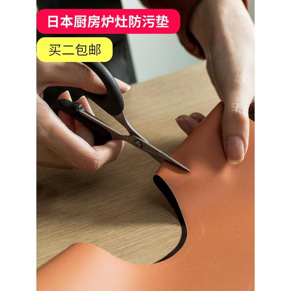 煤氣竈防油墊燃氣竈防護墊爐竈清潔墊子耐高溫廚房竈臺保護墊-細節圖3
