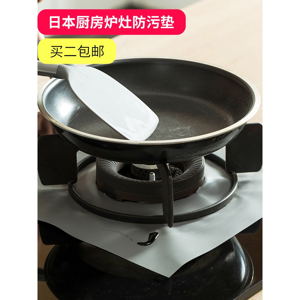 煤氣竈防油墊燃氣竈防護墊爐竈清潔墊子耐高溫廚房竈臺保護墊-細節圖4