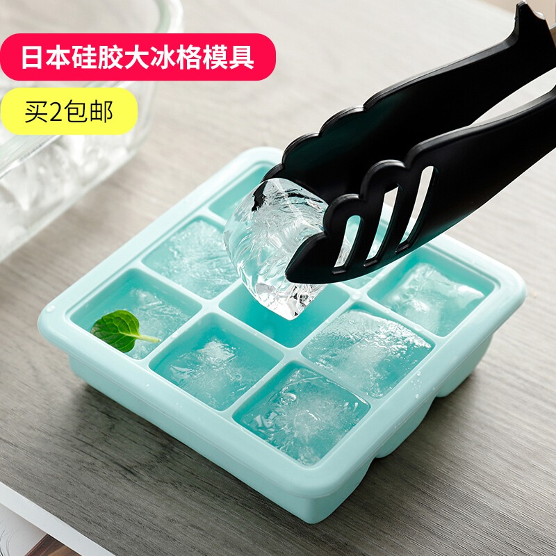 sp大塊冰格磨具柔軟硅膠冰格帶蓋嬰兒輔食冷凍盒製冰盒方形大-細節圖3