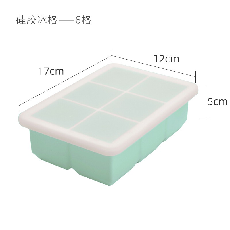 sp大塊冰格磨具柔軟硅膠冰格帶蓋嬰兒輔食冷凍盒製冰盒方形大-細節圖10