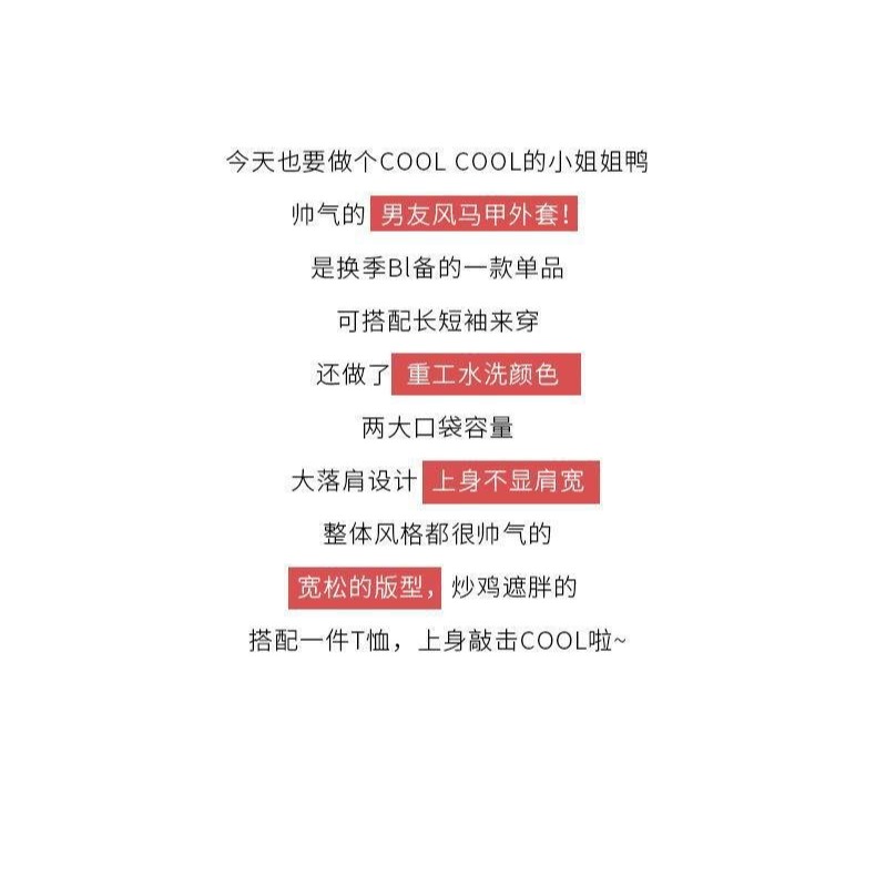 韓版短款牛仔馬夾女網紅年春季馬甲女無袖坎肩寬松潮流背心-細節圖8