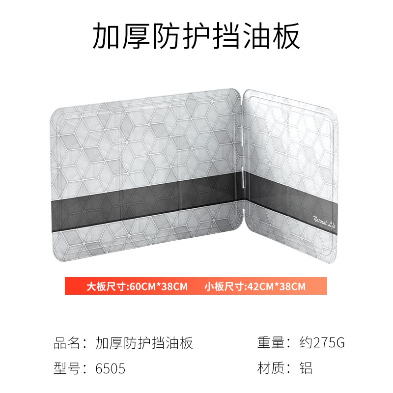 廚房鋁箔擋油板炒菜防油濺耐高溫煤氣竈竈臺隔熱防油擋板隔油-細節圖6
