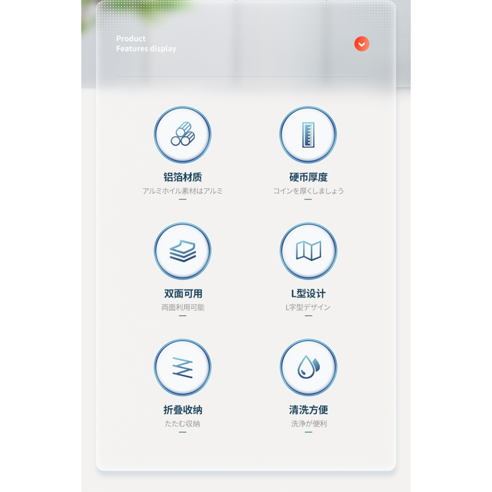 廚房鋁箔擋油板炒菜防油濺耐高溫煤氣竈竈臺隔熱防油擋板隔油-細節圖9