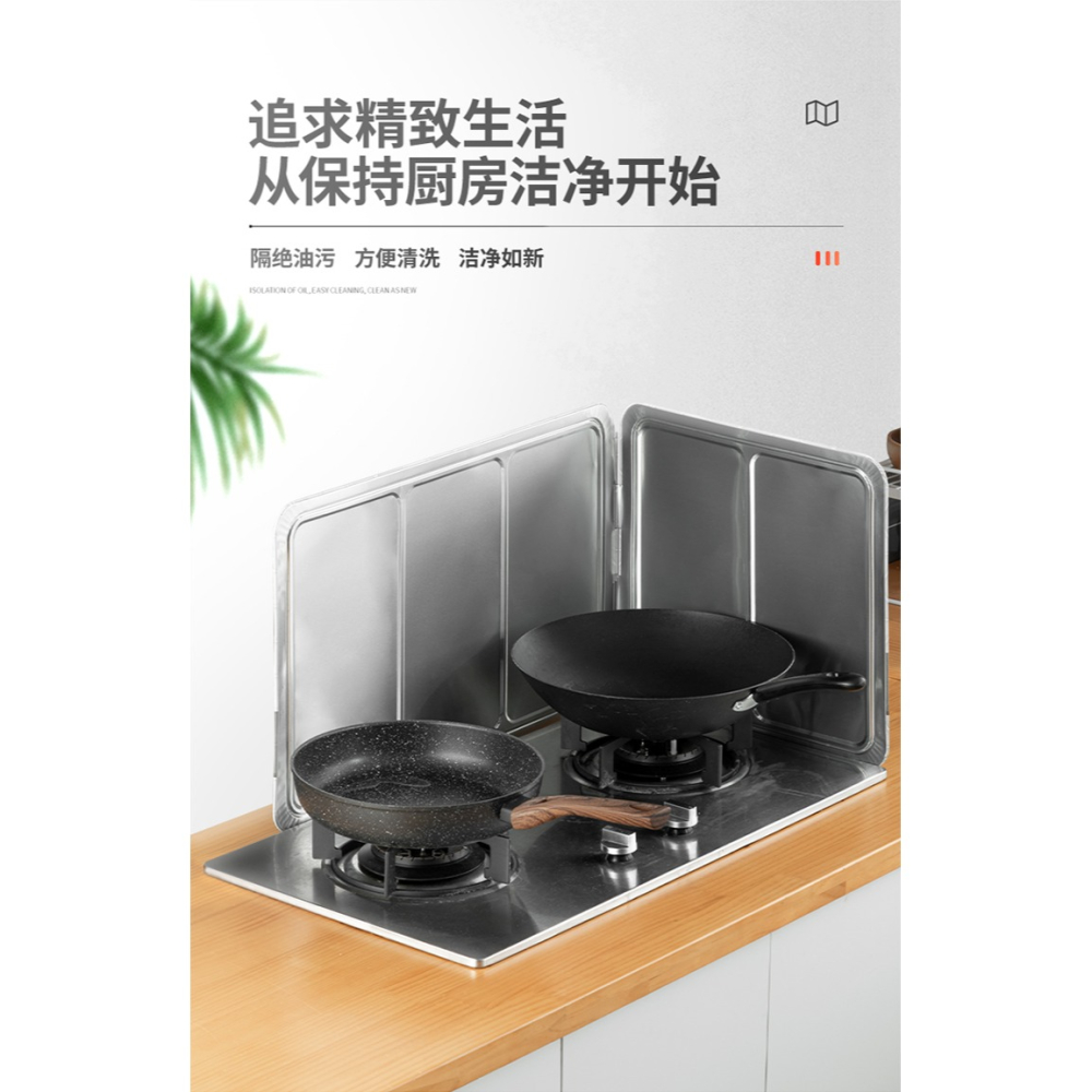 廚房鋁箔擋油板炒菜防油濺耐高溫煤氣竈竈臺隔熱防油擋板隔油-細節圖10
