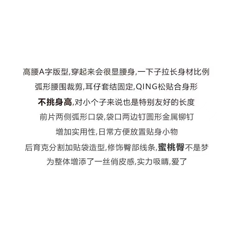 大碼輕熟牛仔半裙新款甜辣風女裝微胖遮跨高腰顯瘦a字短裙-細節圖8
