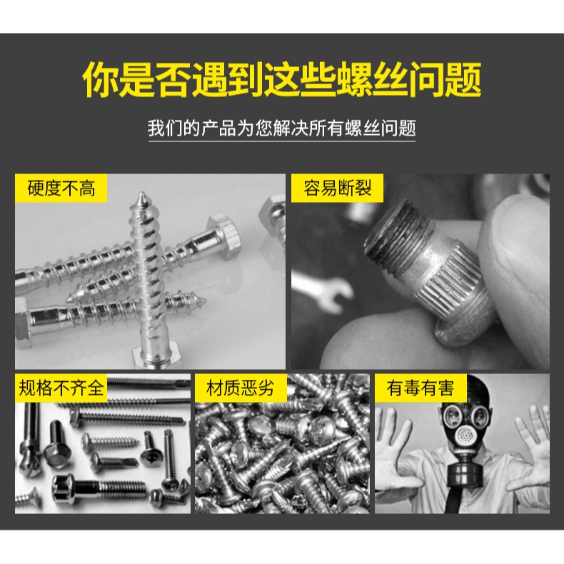 304不銹鋼十字盤頭螺絲釘加長圓頭螺釘機牙螺栓全牙機械螺絲M8M10-細節圖8