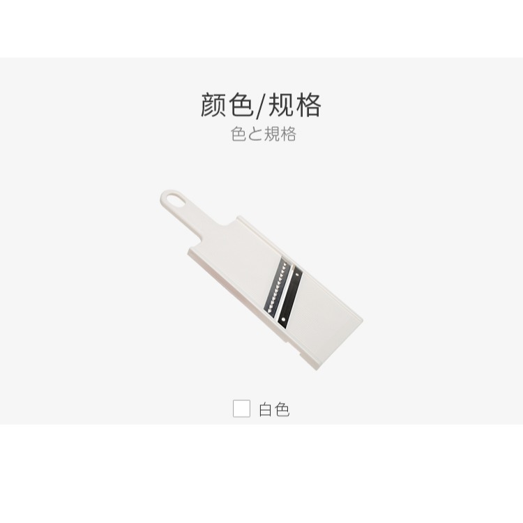 進口廚房多功能切菜器土豆絲刨絲器家用切絲刀蔬菜擦絲器-細節圖9