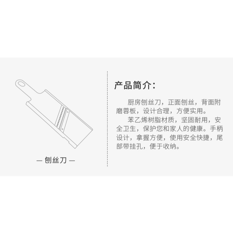 進口廚房多功能切菜器土豆絲刨絲器家用切絲刀蔬菜擦絲器-細節圖10