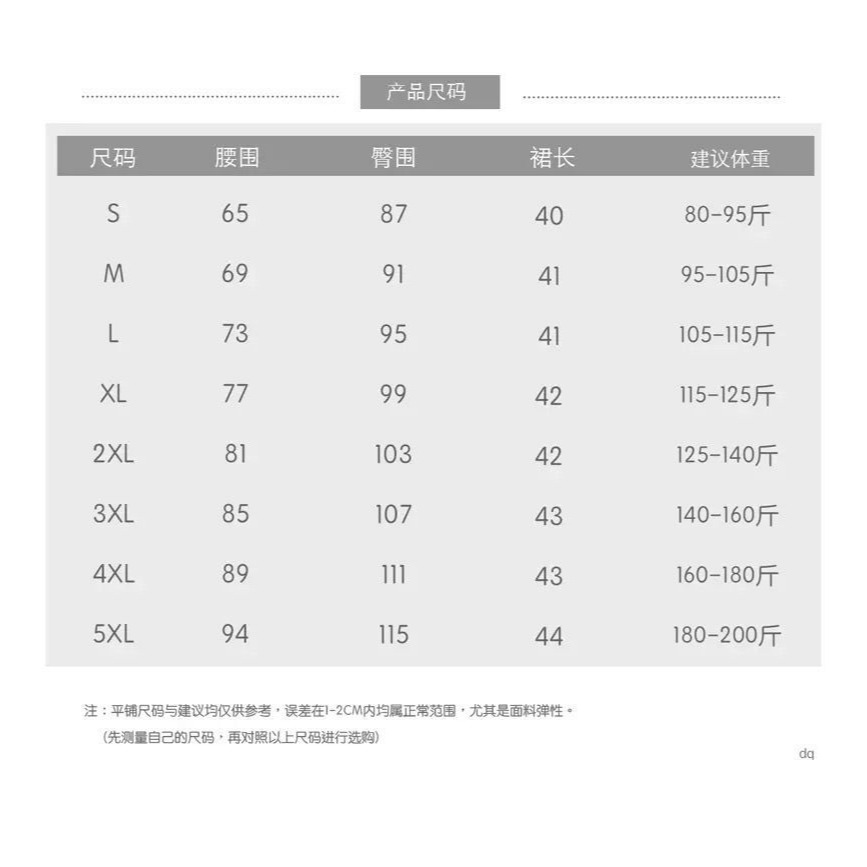 高腰牛仔短裙女a字顯瘦夏季新款百搭大碼胖mm黑色包臀半身裙-細節圖9