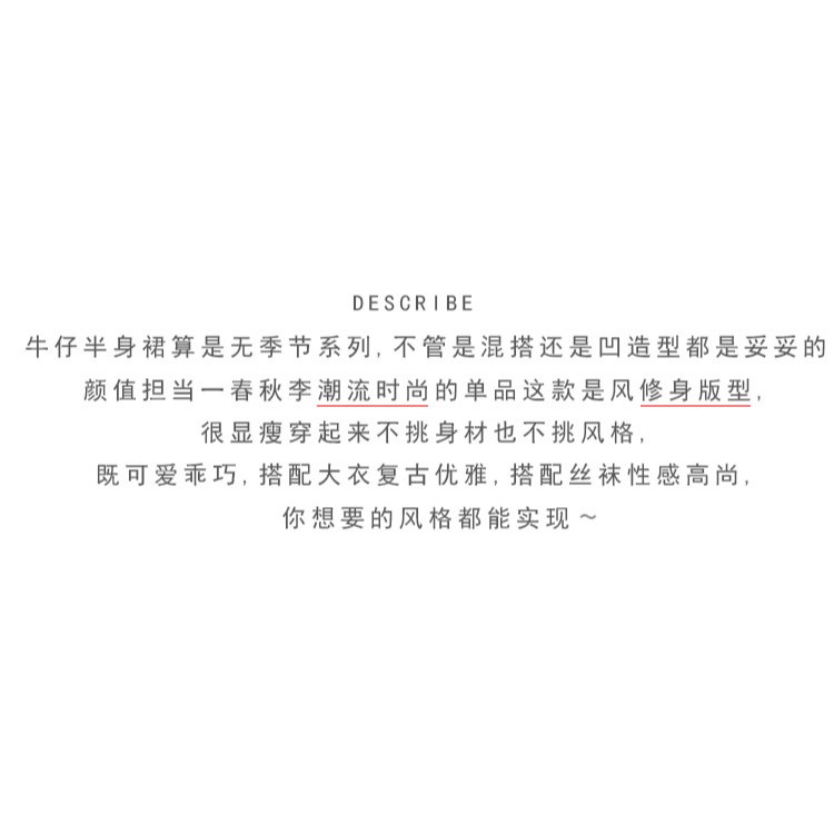 裙子女夏季新款ins超火黑色牛仔半身裙女短裙高腰A字裙包臀裙-細節圖10