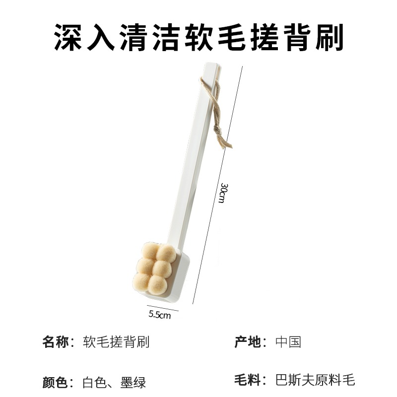 NANNO喵爪納米絨多功能沐浴刷長柄可拆卸軟毛洗澡刷搓澡背部-細節圖6