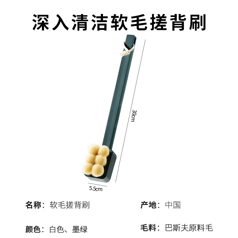 NANNO喵爪納米絨多功能沐浴刷長柄可拆卸軟毛洗澡刷搓澡背部-細節圖7