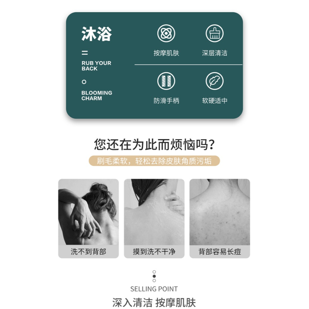 NANNO喵爪納米絨多功能沐浴刷長柄可拆卸軟毛洗澡刷搓澡背部-細節圖9