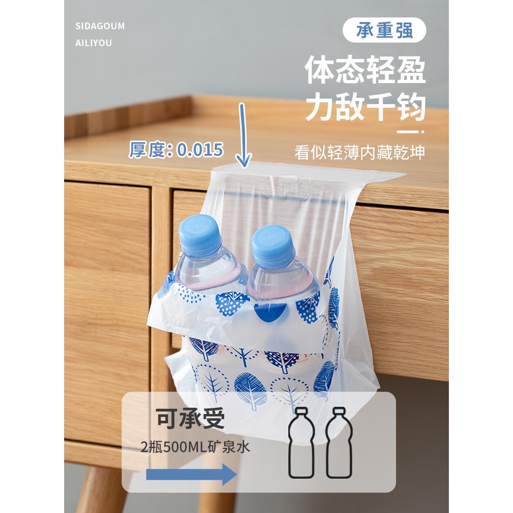 家用廚房粘貼式垃圾袋水池過濾網剩菜渣一次性水槽瀝水袋加厚-細節圖4