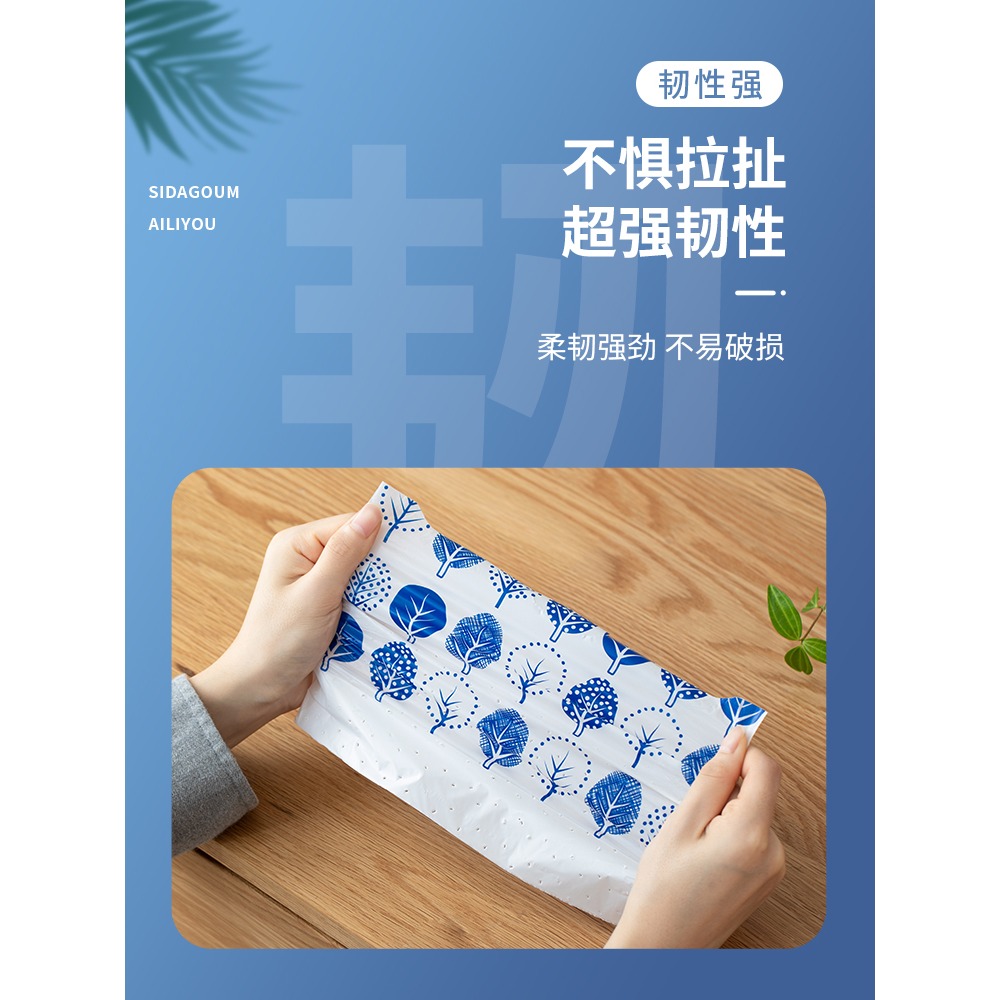 家用廚房粘貼式垃圾袋水池過濾網剩菜渣一次性水槽瀝水袋加厚-細節圖5