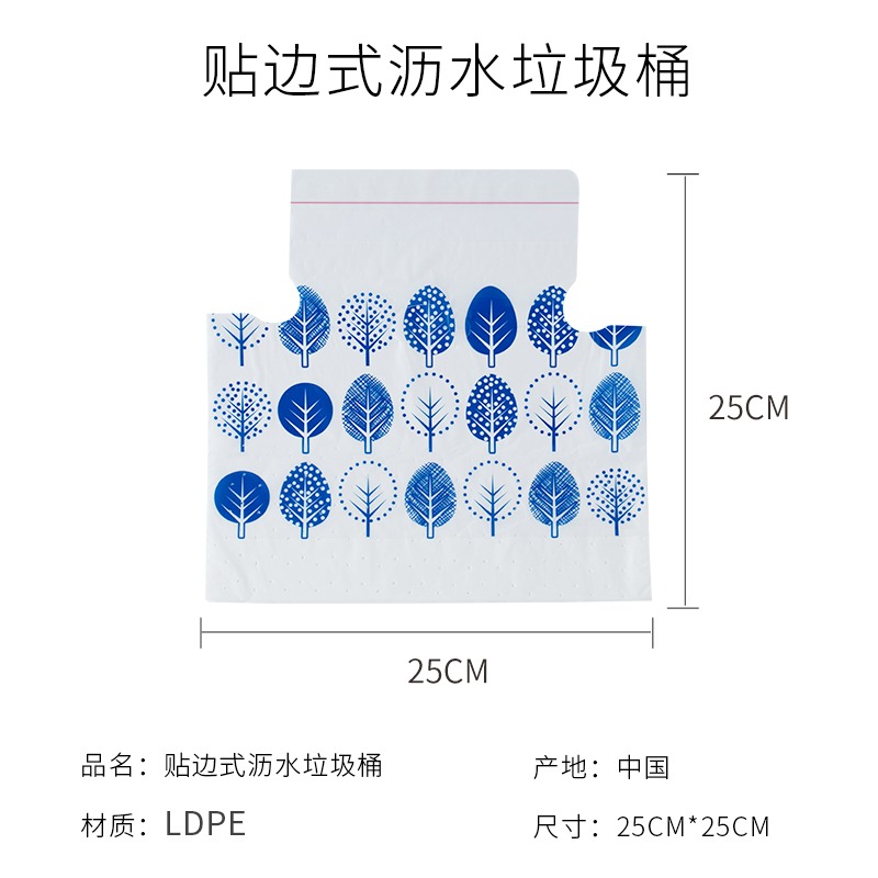 家用廚房粘貼式垃圾袋水池過濾網剩菜渣一次性水槽瀝水袋加厚-細節圖6