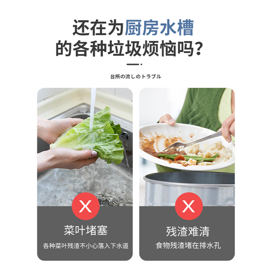 家用廚房粘貼式垃圾袋水池過濾網剩菜渣一次性水槽瀝水袋加厚-細節圖9