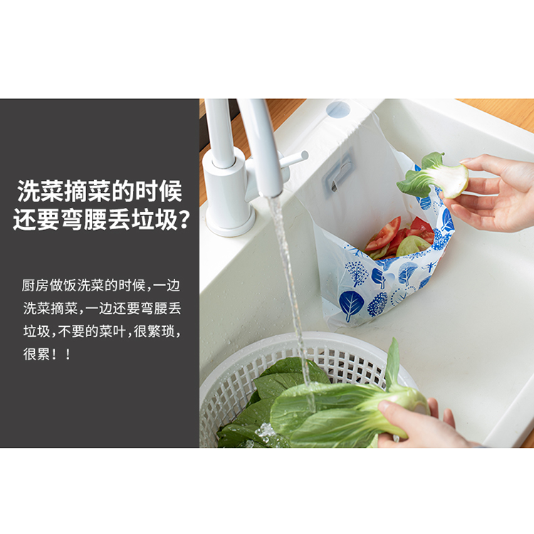 家用廚房粘貼式垃圾袋水池過濾網剩菜渣一次性水槽瀝水袋加厚-細節圖10