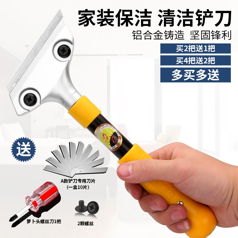 鏟刀清潔刀美工刀鏟墻皮雲石美縫玻璃地板除膠刮地刮刀保潔小鏟刀-細節圖4