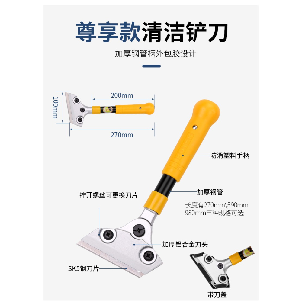 鏟刀清潔刀美工刀鏟墻皮雲石美縫玻璃地板除膠刮地刮刀保潔小鏟刀-細節圖6