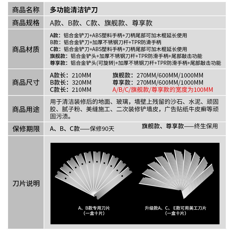 鏟刀清潔刀美工刀鏟墻皮雲石美縫玻璃地板除膠刮地刮刀保潔小鏟刀-細節圖7