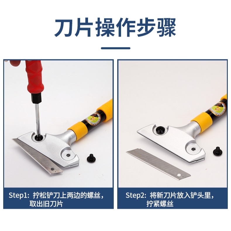 鏟刀清潔刀美工刀鏟墻皮雲石美縫玻璃地板除膠刮地刮刀保潔小鏟刀-細節圖8