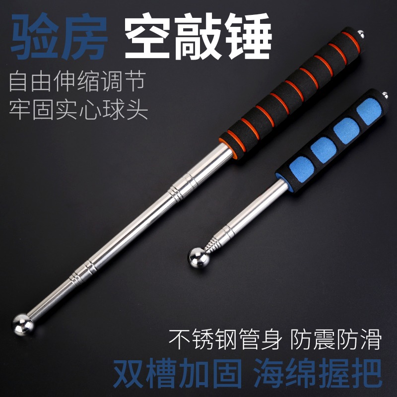 空鼓錘驗房工具加厚加粗伸縮驗房錘專業檢測敲瓷磚驗收空鼓響鼓錘-細節圖2