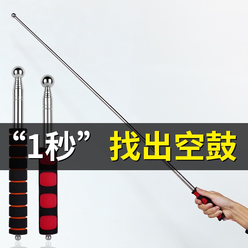 空鼓錘驗房工具加厚加粗伸縮驗房錘專業檢測敲瓷磚驗收空鼓響鼓錘-細節圖4