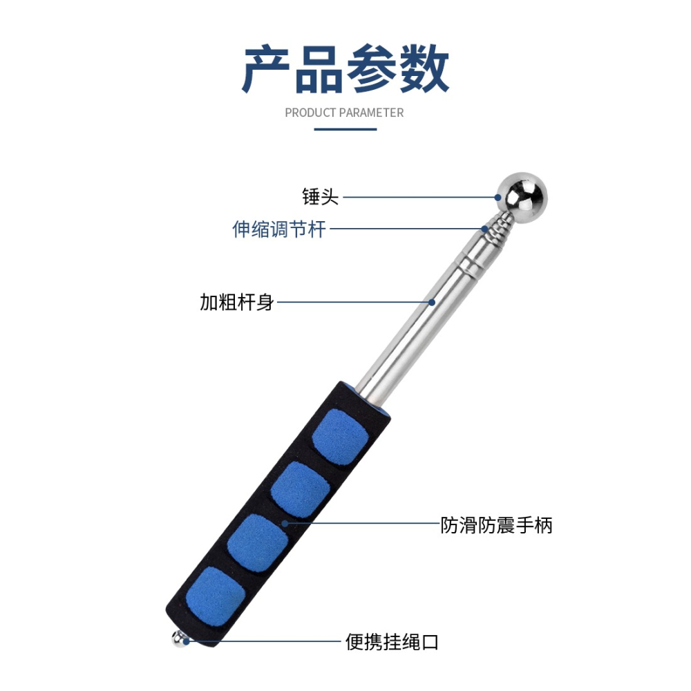 空鼓錘驗房工具加厚加粗伸縮驗房錘專業檢測敲瓷磚驗收空鼓響鼓錘-細節圖8