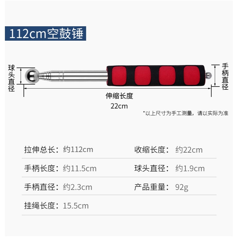 空鼓錘驗房工具加厚加粗伸縮驗房錘專業檢測敲瓷磚驗收空鼓響鼓錘-細節圖10