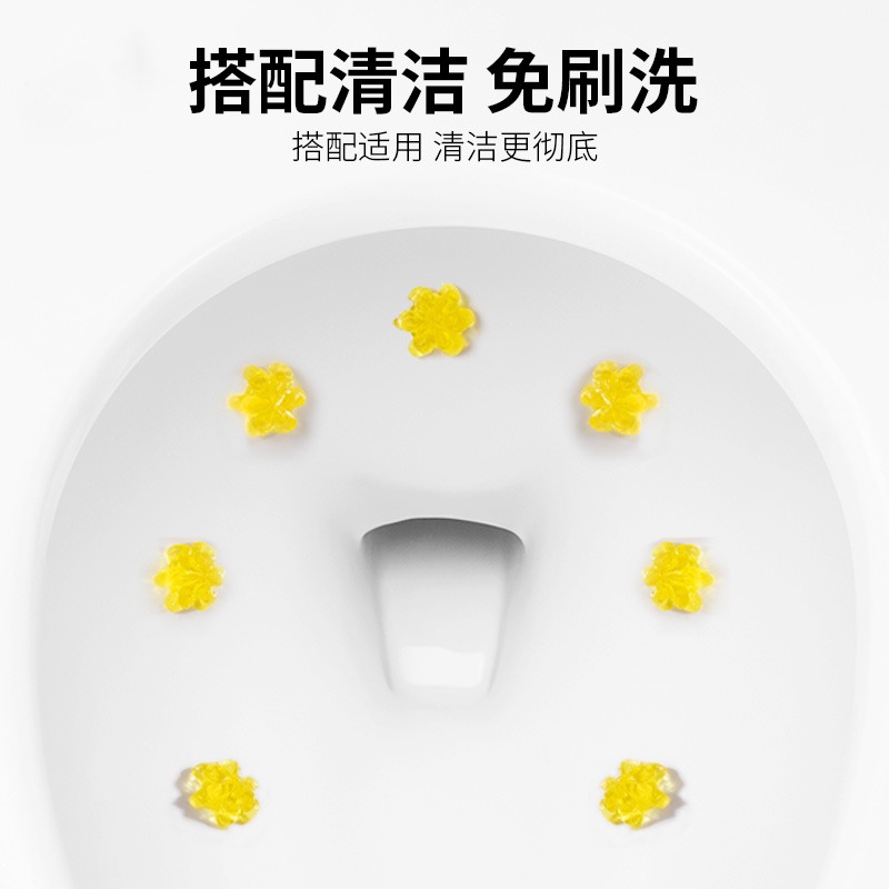 馬桶小花朵凝膠開花潔廁劑廁所清潔除臭去異味神器香薰潔廁寶-細節圖2
