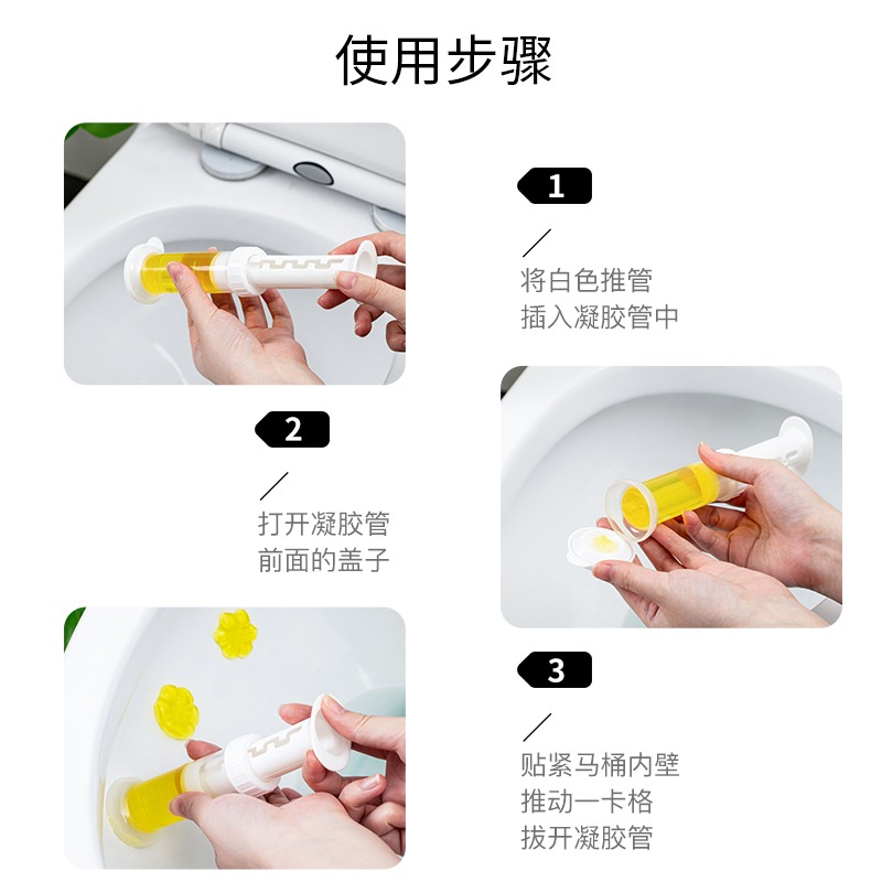 馬桶小花朵凝膠開花潔廁劑廁所清潔除臭去異味神器香薰潔廁寶-細節圖4