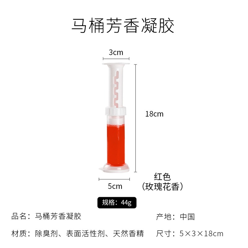 馬桶小花朵凝膠開花潔廁劑廁所清潔除臭去異味神器香薰潔廁寶-細節圖6