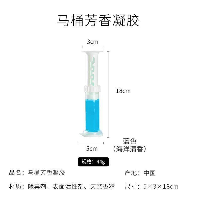 馬桶小花朵凝膠開花潔廁劑廁所清潔除臭去異味神器香薰潔廁寶-細節圖7