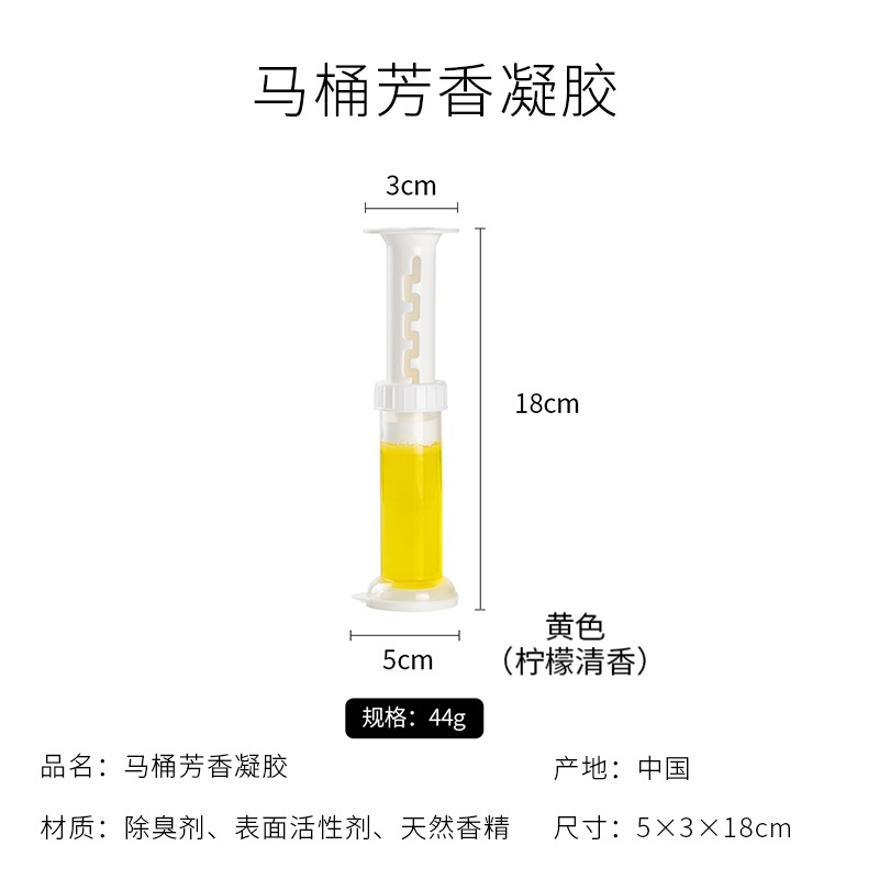 馬桶小花朵凝膠開花潔廁劑廁所清潔除臭去異味神器香薰潔廁寶-細節圖8