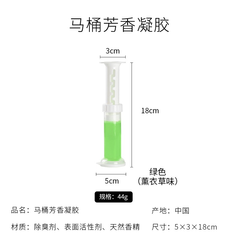 馬桶小花朵凝膠開花潔廁劑廁所清潔除臭去異味神器香薰潔廁寶-細節圖9