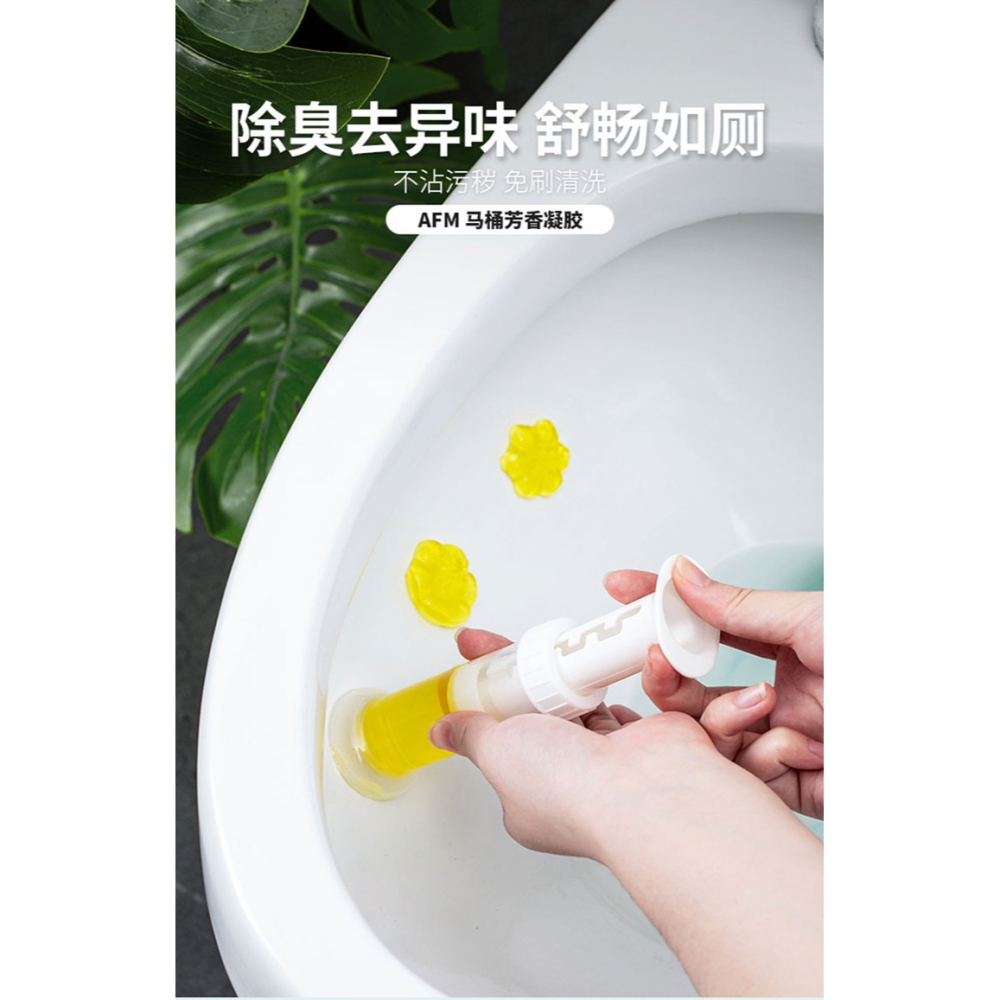 馬桶小花朵凝膠開花潔廁劑廁所清潔除臭去異味神器香薰潔廁寶-細節圖10