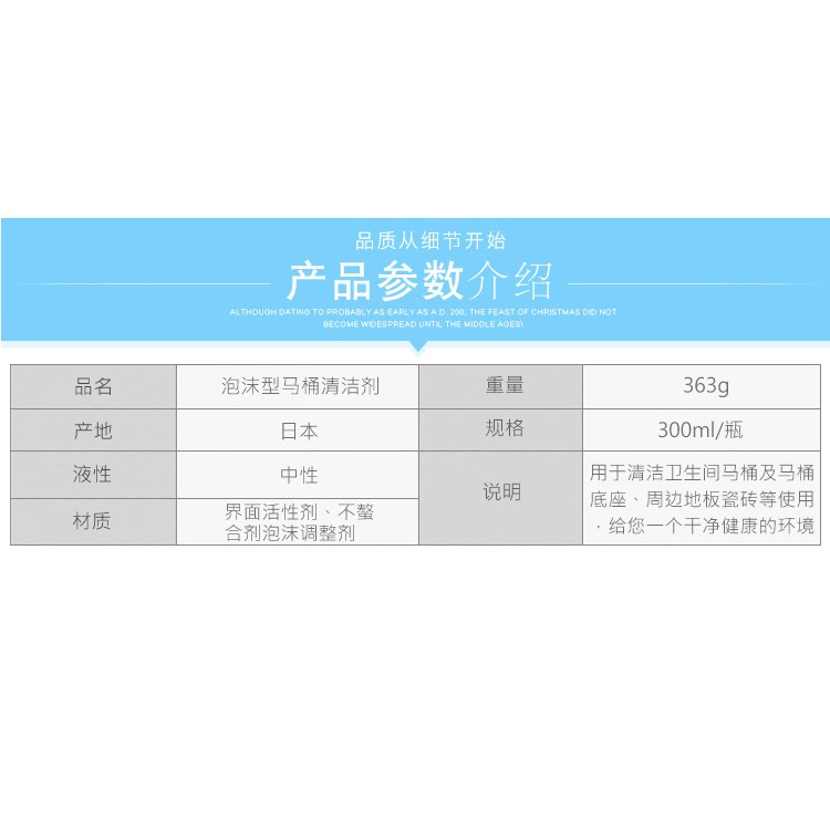 進口衛生間洗馬桶清潔劑家用噴霧式潔廁劑強力去污洗廁所液-細節圖9