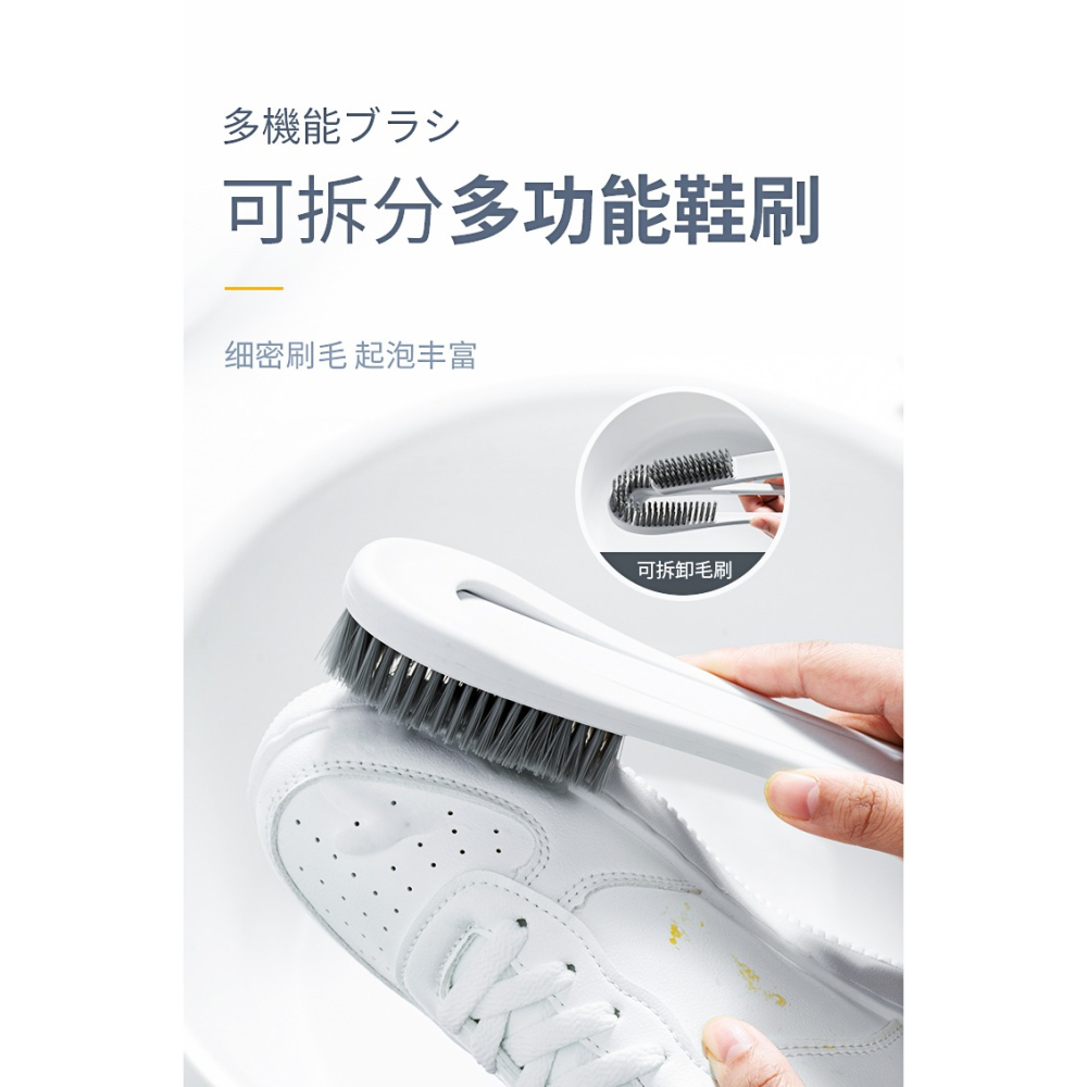 軟毛鞋刷家用多功能小刷子鞋子清潔刷洗鞋刷不傷鞋神器洗衣刷-細節圖8