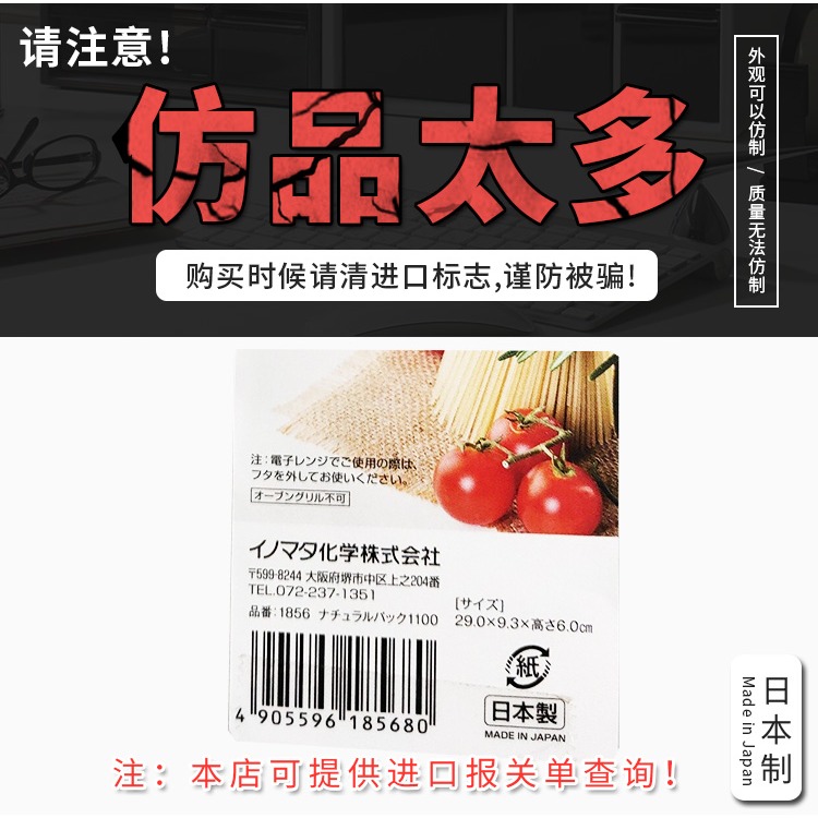 進口面條保鮮盒面條收納盒塑料長方形面條盒密封冰箱掛面盒子-細節圖8