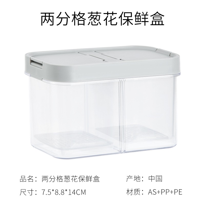 廚房蔥姜蒜收納盒分格蔥花保鮮盒外出水果盒瀝水冰箱密封盒子-細節圖6