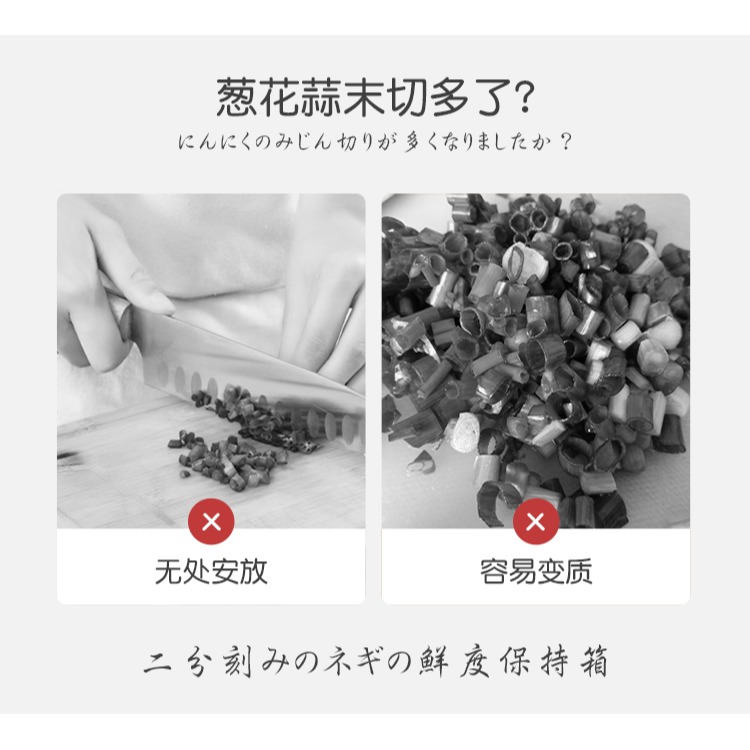 廚房蔥姜蒜收納盒分格蔥花保鮮盒外出水果盒瀝水冰箱密封盒子-細節圖9