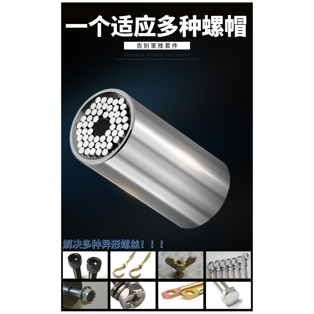 萬能套筒電動萬用套筒扳手電鉆套筒頭快速棘輪多功能可調魔術套筒-細節圖7