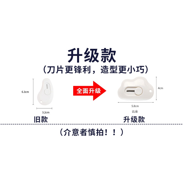 迷你裁紙刀美工刀學生手工刀隨身小號便攜拆快遞開箱小刀子-細節圖9